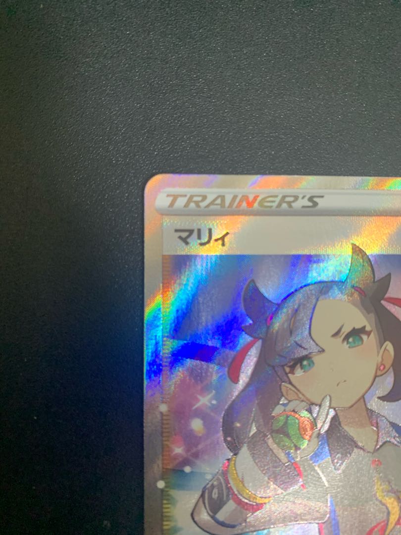 美品 早い者勝ち マリィ SR