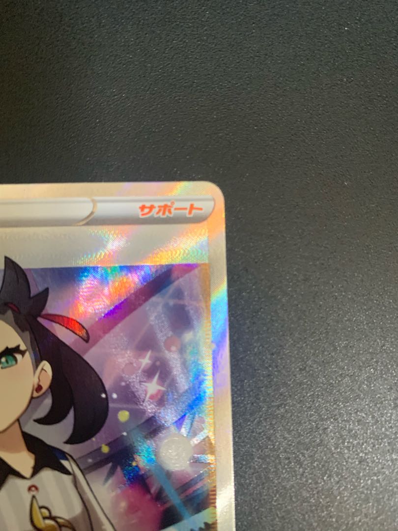 美品 早い者勝ち マリィ SR