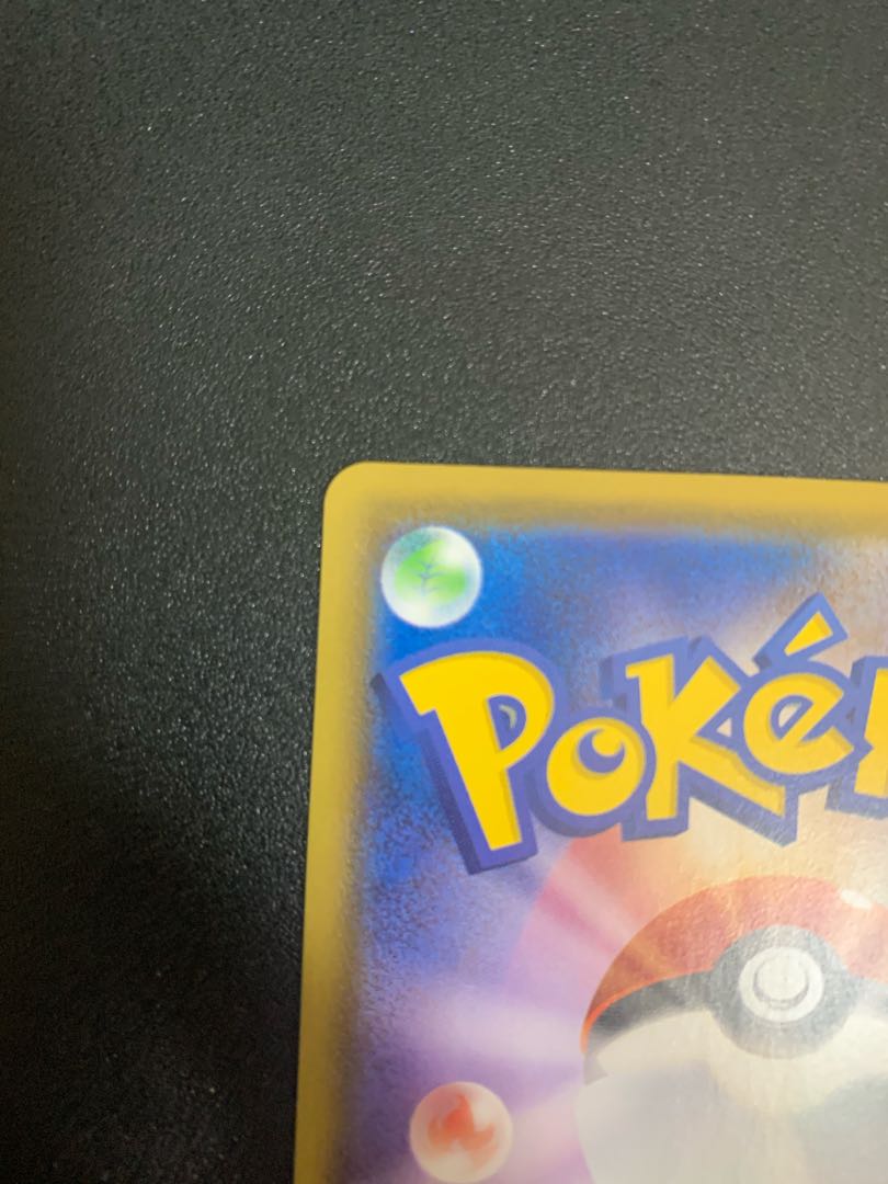 美品 早い者勝ち マリィ SR