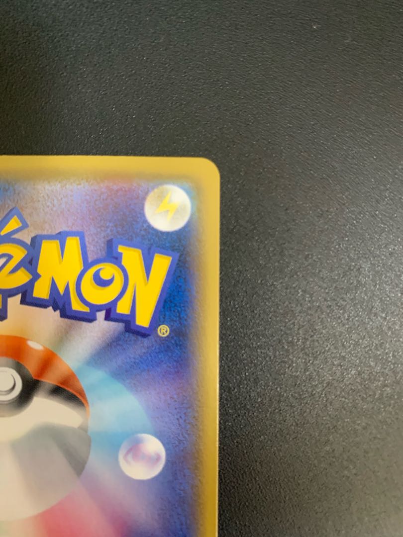 美品 早い者勝ち マリィ SR