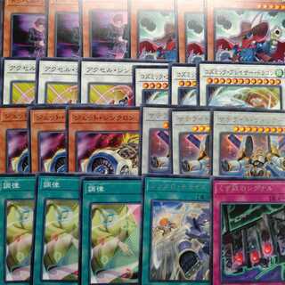 レジェンドデュエリスト編6　サテライトウォリアー　ジェット　調律