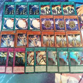 レジェンドデュエリスト編6　ジェネレーションネクスト　オネスティネオス