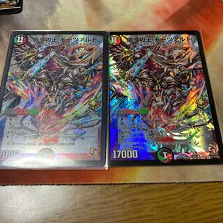 偽りの王 モーツァルト　プロモ