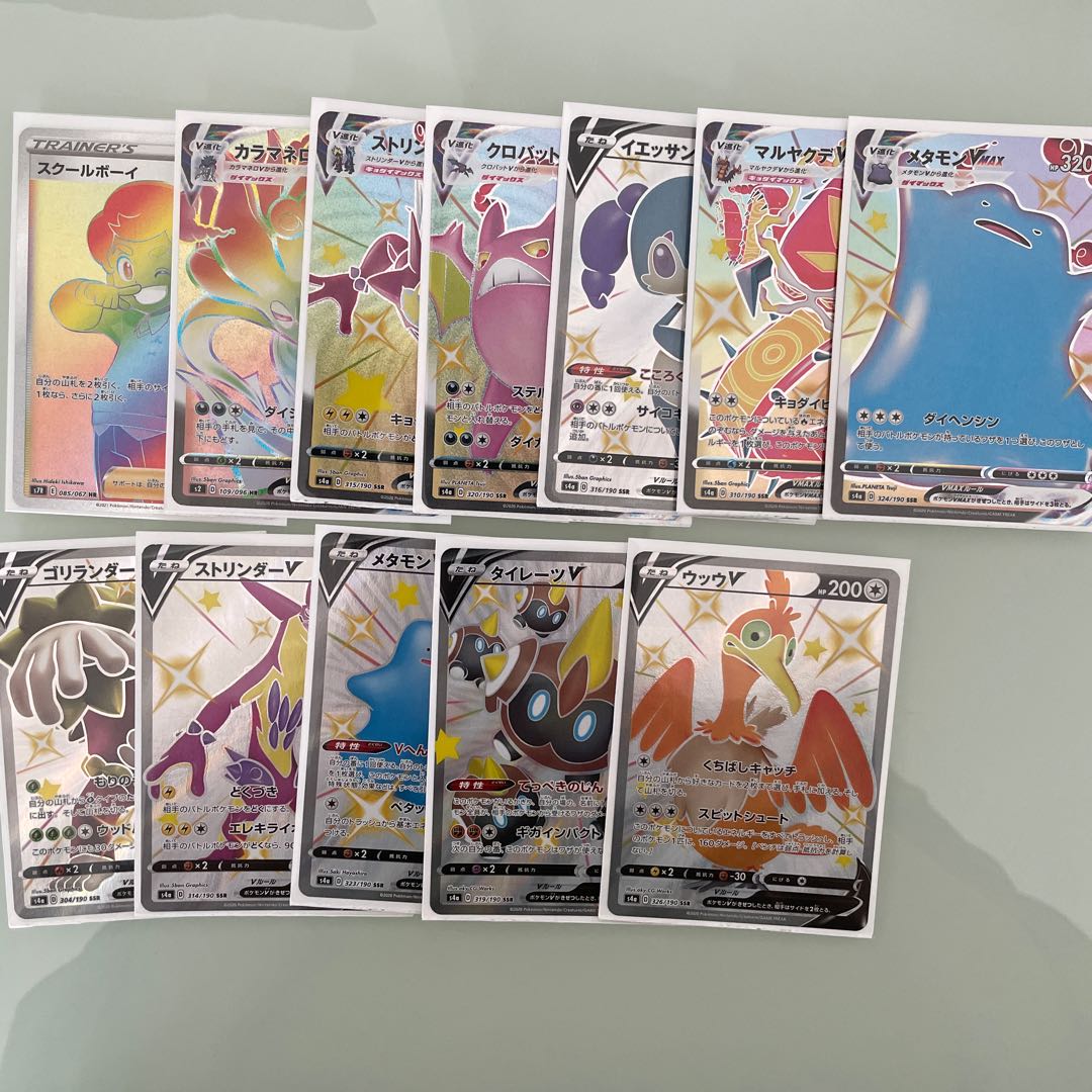 ポケカ HR.SSR.SR.S.RRR.RRまとめ売り