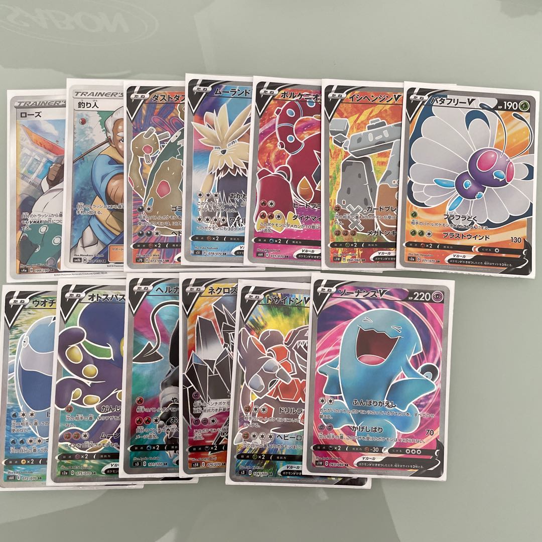 ポケカ HR.SSR.SR.S.RRR.RRまとめ売り
