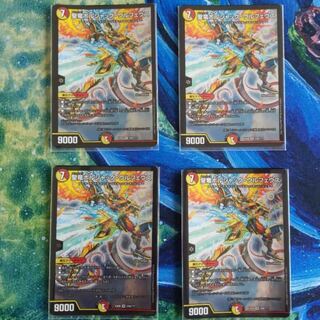 聖竜ボルシャック・ウルフェウス