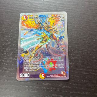 ボルシャック･ウルフェウス