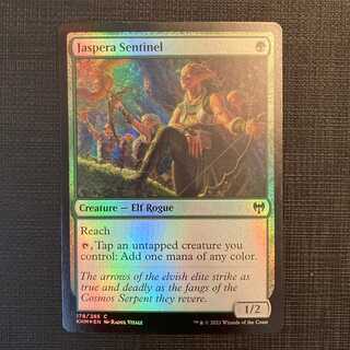 KHM [Jaspera Sentinel] English Foil