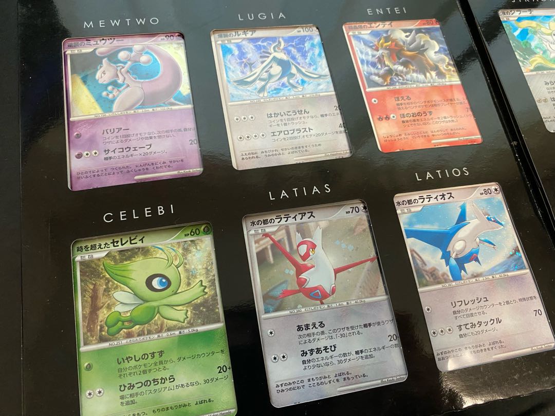 Pokémon Card Game 10th Anniversary Movie Premium Seats