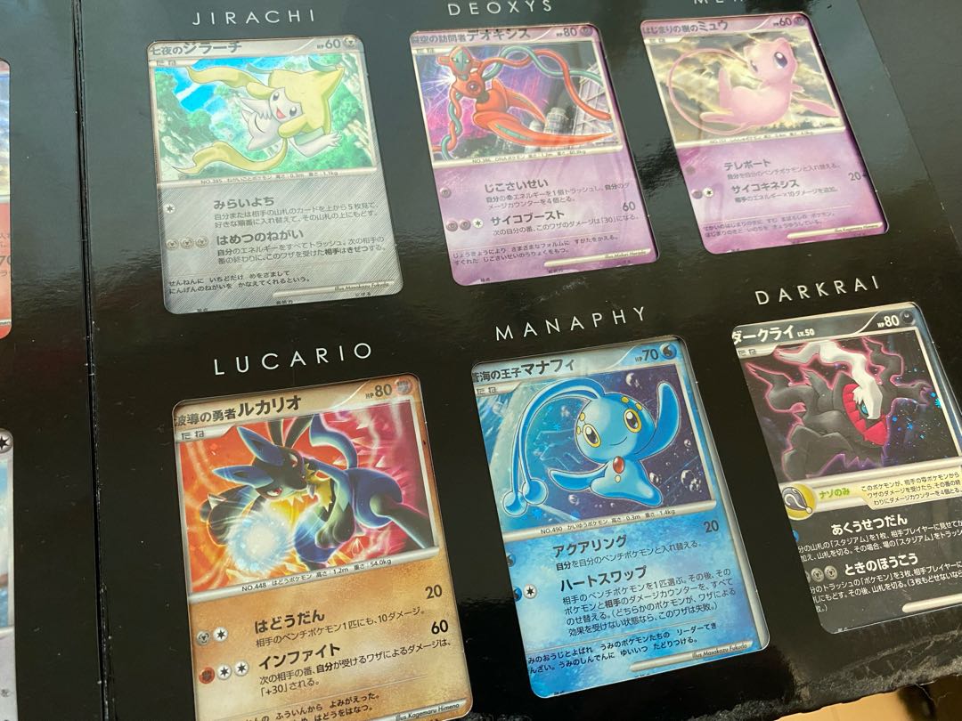 Pokémon Card Game 10th Anniversary Movie Premium Seats
