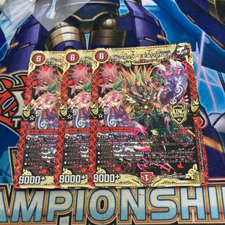 ボルシャック・モモキングNEX