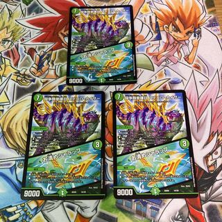 闘争類拳嘩目 ステゴロ・カイザー｜お清めシャラップ