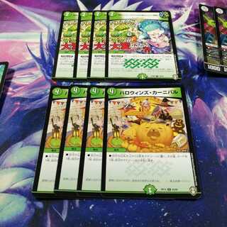 b296 Halloween's Carnival at Bazrenda, 4 each.