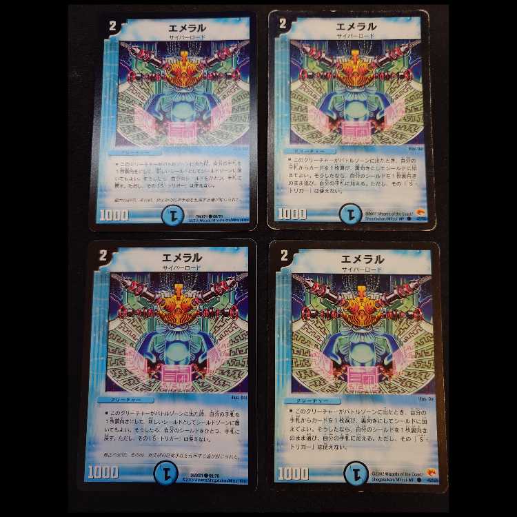 Heretical sink onikamasu 4 pieces