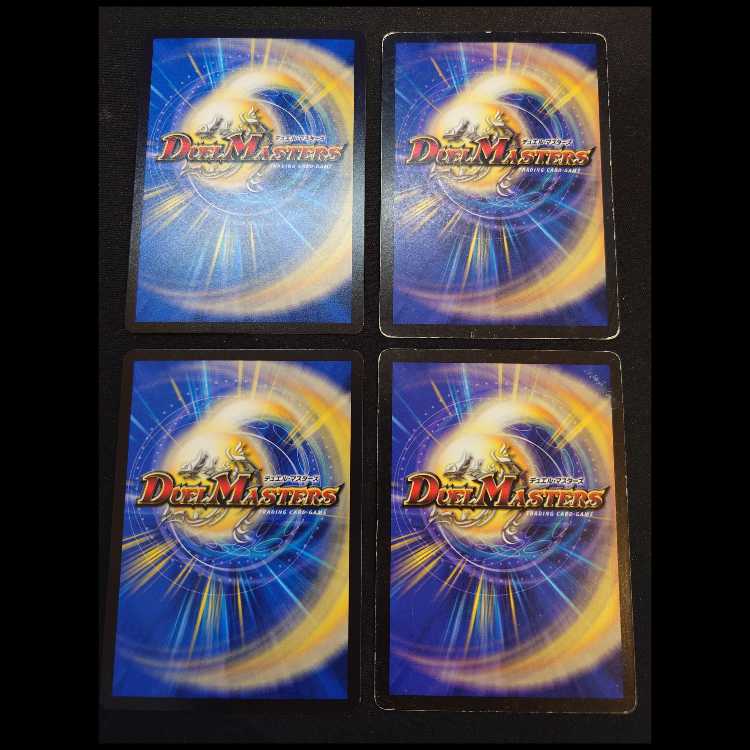 Heretical sink onikamasu 4 pieces