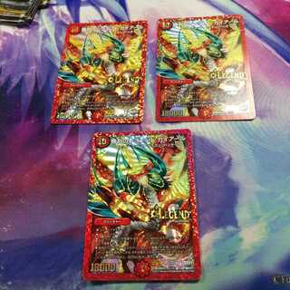 b296 勝利のレジェンドガイアール　3枚