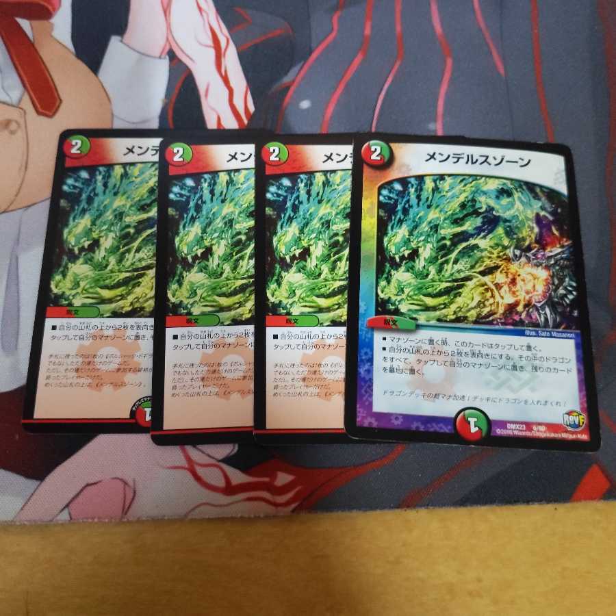 メンデルスゾーン