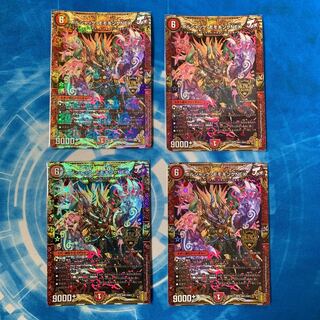 ボルシャック・モモキングNEX