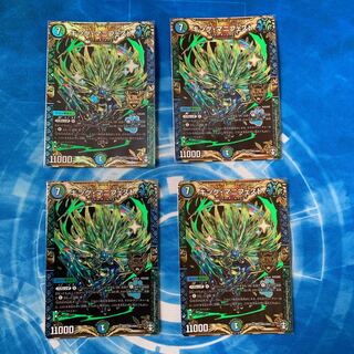 キング・マニフェスト