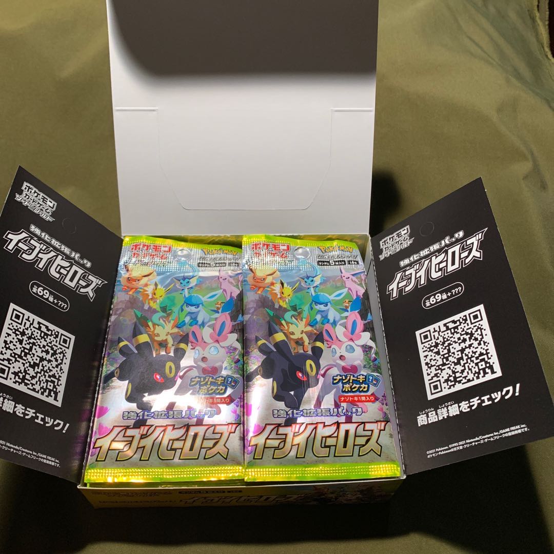 ポケモンカード　イーブイヒーローズ　1BOX