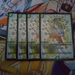 フェアリー・ライフ C