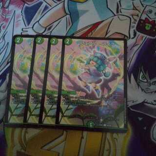 フェアリー・ライフ C