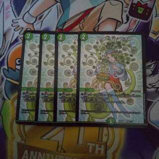 フェアリー・ライフ C