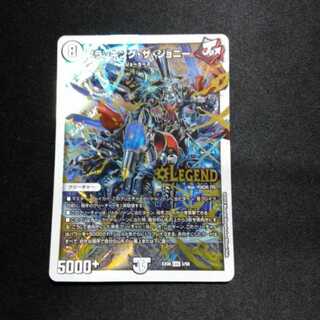 ブラッキング・ザ・ジョニー