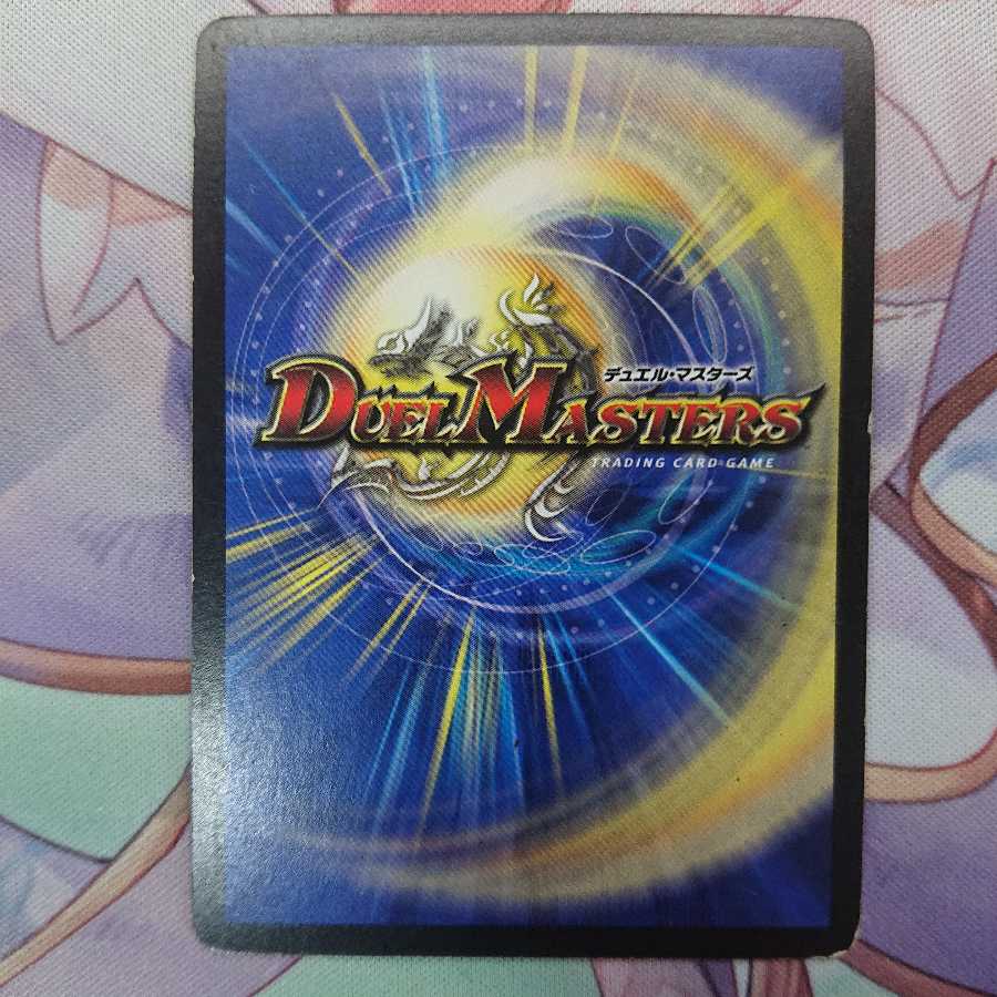 災勇鬼ダイゴクウ