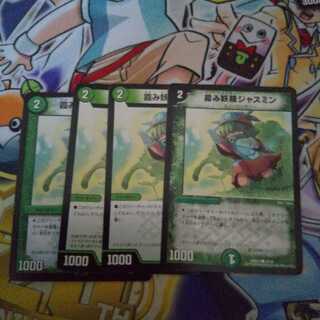 霞み妖精ジャスミン C