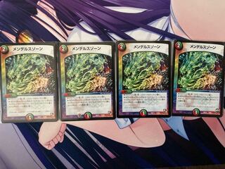 メンデルスゾーン