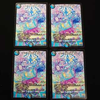 テック団の波壊Go!　4枚