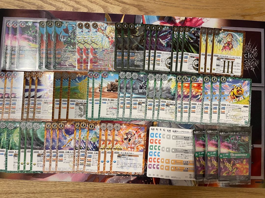 Batspy World Truth/Green/Yellow/Life to Come/Supernatural Conquest/Gruen