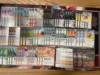 Batspy World Truth/Green/Yellow/Life to Come/Supernatural Conquest/Gruen