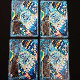 Dの博才 サイバーダイス・ベガス　4枚