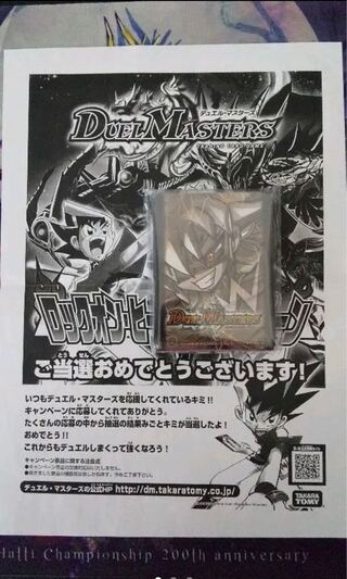 白鳳スリーブ の激安通販 Magi トレカ専用フリマアプリ