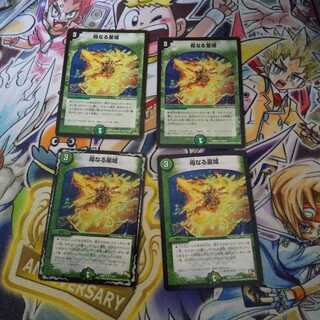 （専用）母なる星域 ボルシャッククロス NEX