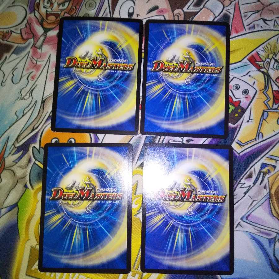 （専用）母なる星域 ボルシャッククロス NEX