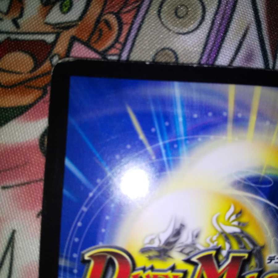 （専用）母なる星域 ボルシャッククロス NEX