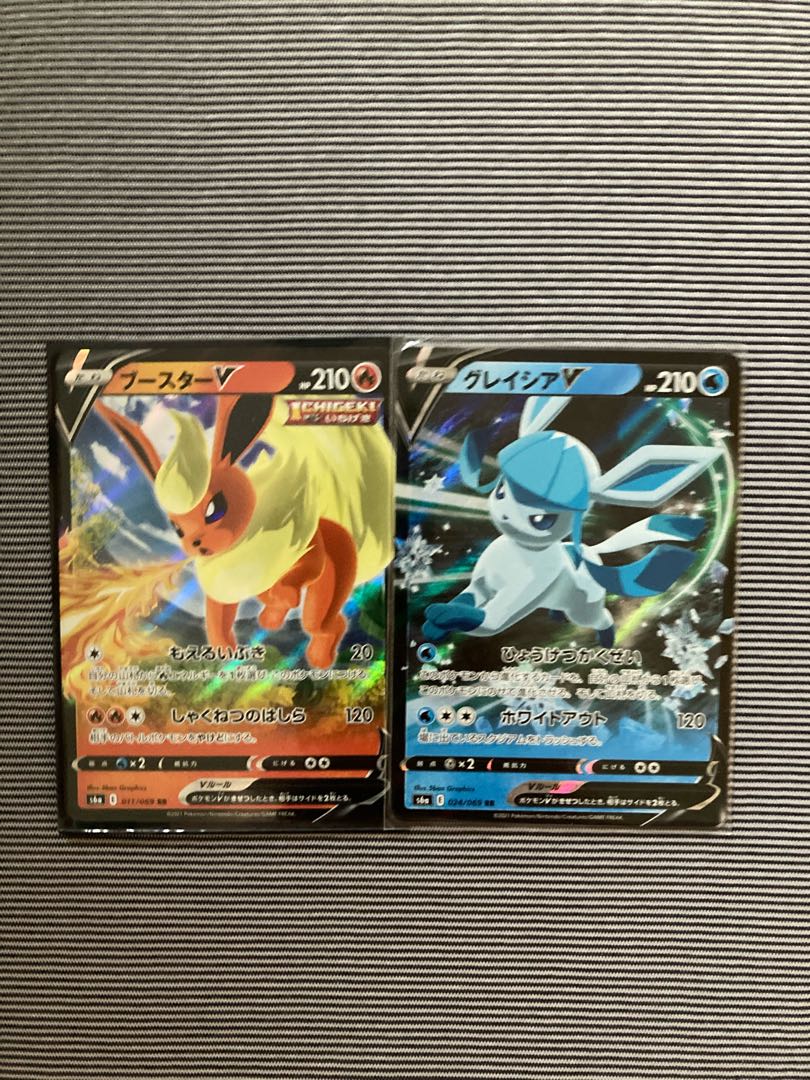 ブースターV RR グレイシアV RR