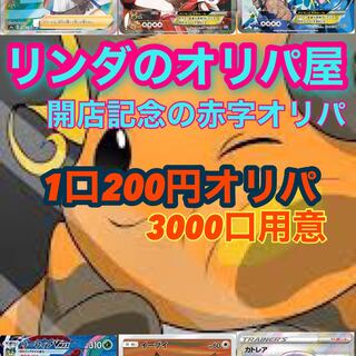 1895406317様専用 1枚