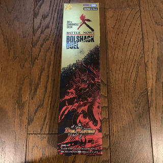 クロニクルデッキ　2021 ボルシャック　未開封