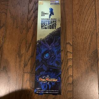 クロニクルデッキ　2021 アウトレイジ　未開封