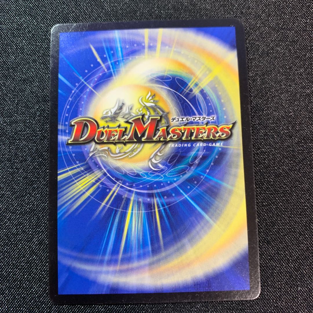 偽りの悪魔神王 デス・マリッジ