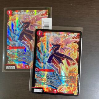 灼熱連鎖 テスタ・ロッサ