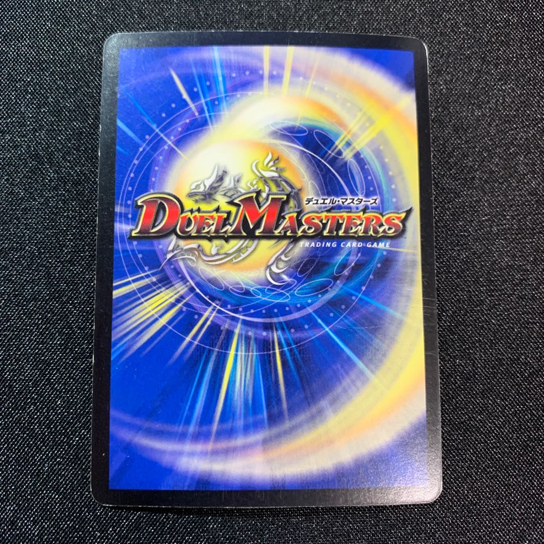 インフェルノ・サイン(スーパーデッキ仕様)