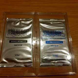 【希少未開封】青眼の亜白龍　プロモ