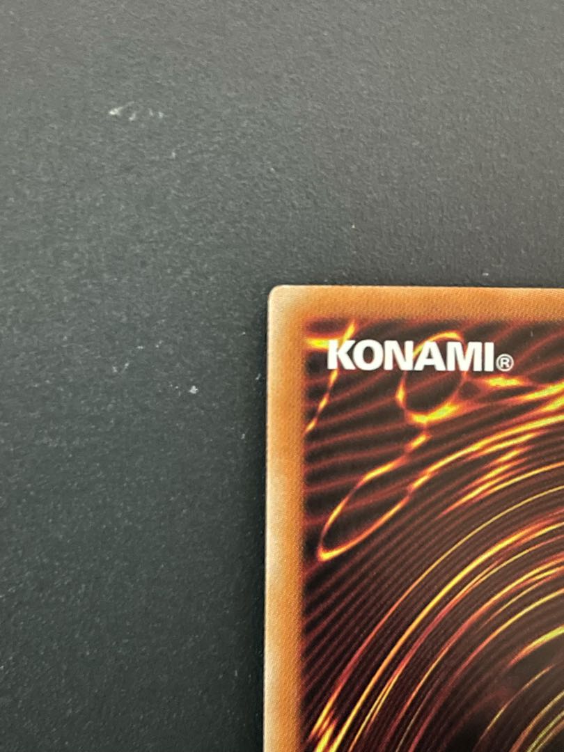 超魔導竜騎士-ドラグーン・オブ・レッドアイズ ウルトラレア