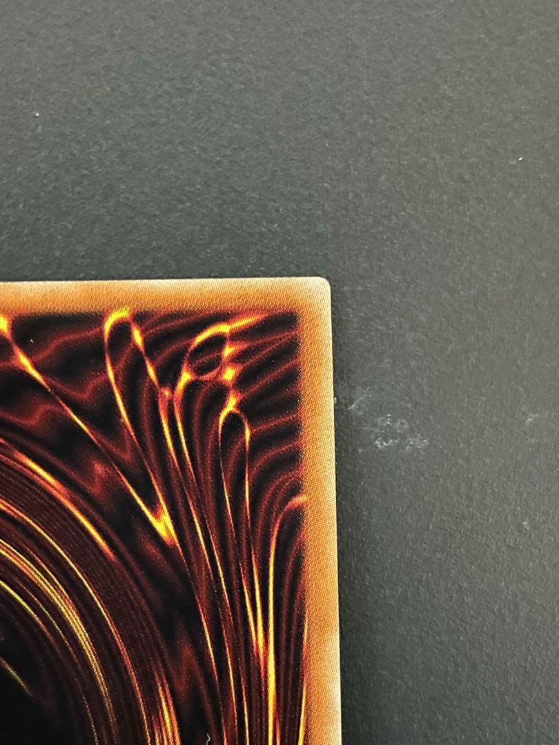 超魔導竜騎士-ドラグーン・オブ・レッドアイズ ウルトラレア