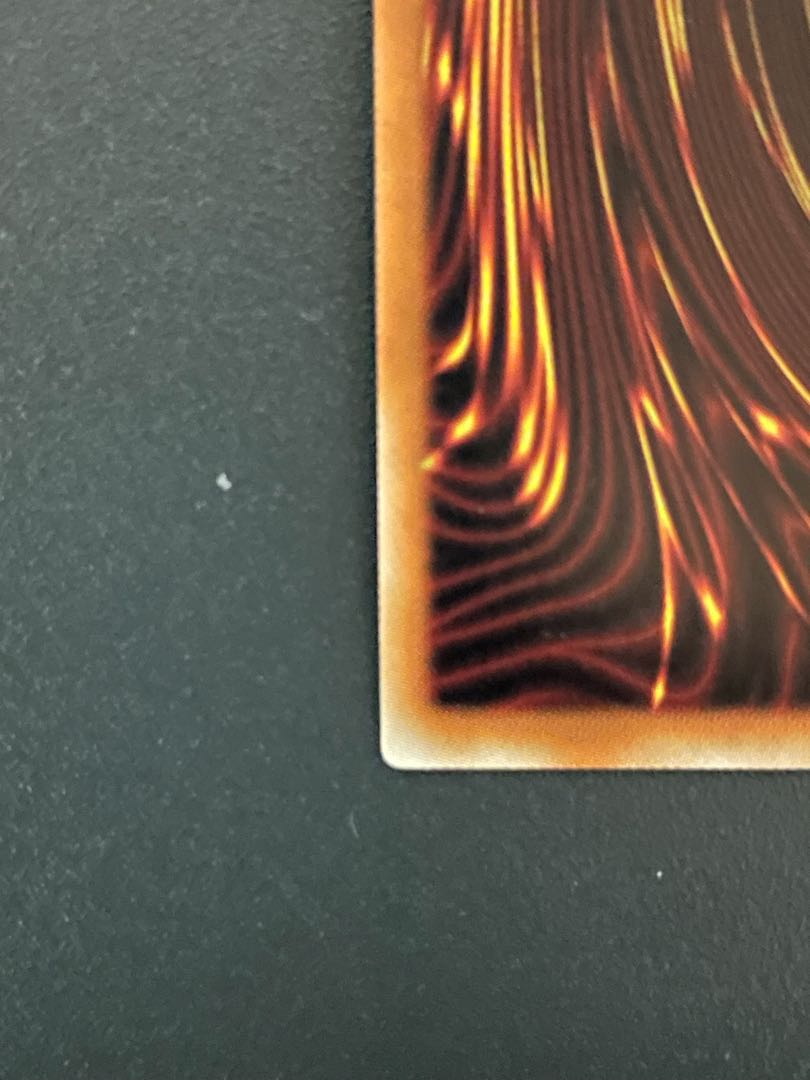 超魔導竜騎士-ドラグーン・オブ・レッドアイズ ウルトラレア